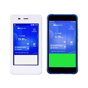 グアムで使えるWi-Fiレンタル｜海外Wi-Fiレンタルならフォートラベル GLOBAL WiFi
