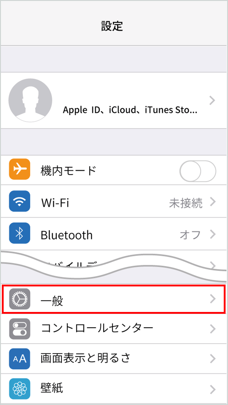 接続方法 フォートラベル Global Wifi 接続方法 フォートラベル Global Wifi