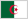 アルジェリア